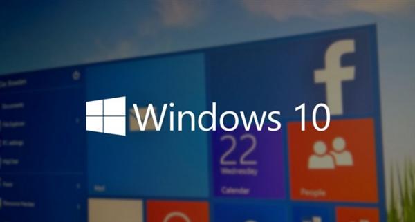 Win10免费升级有“后悔药”但保质期很短